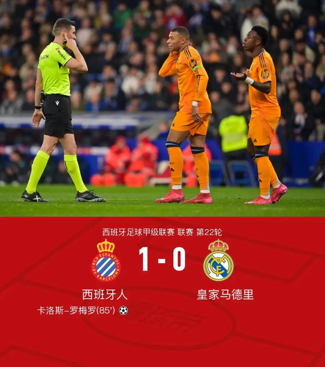 皇马力克热刺，贝尔梅开二度西甲